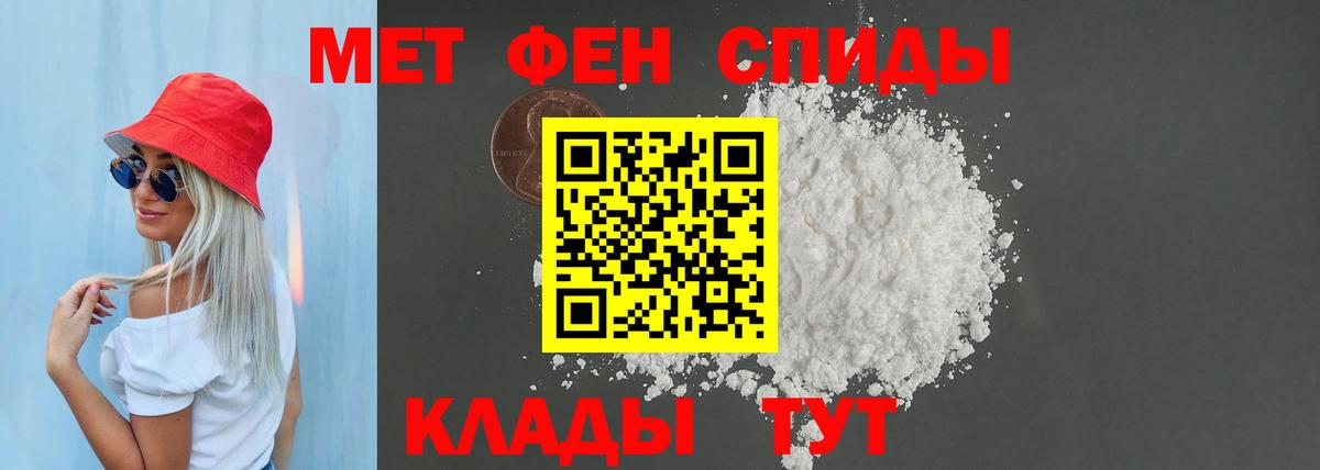 АМФ  Amphetamine 98%  Вход с VPN  Конаково 