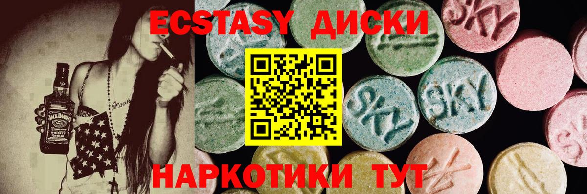 Экстази Punisher  Вход с VPN  Конаково 