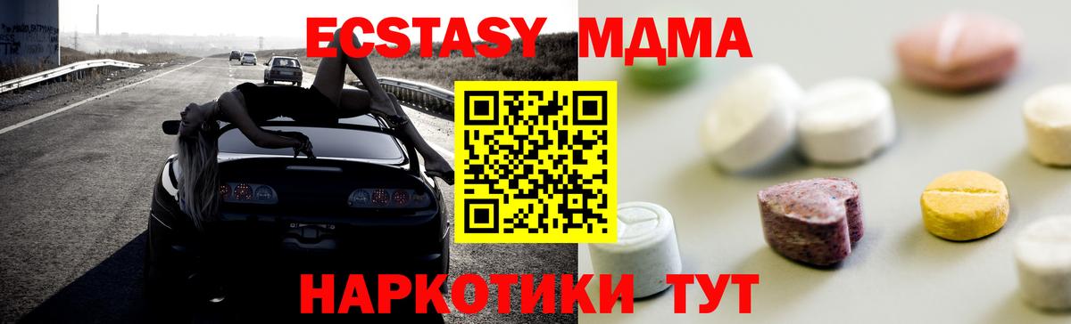 ЭКСТАЗИ VHQ Конаково