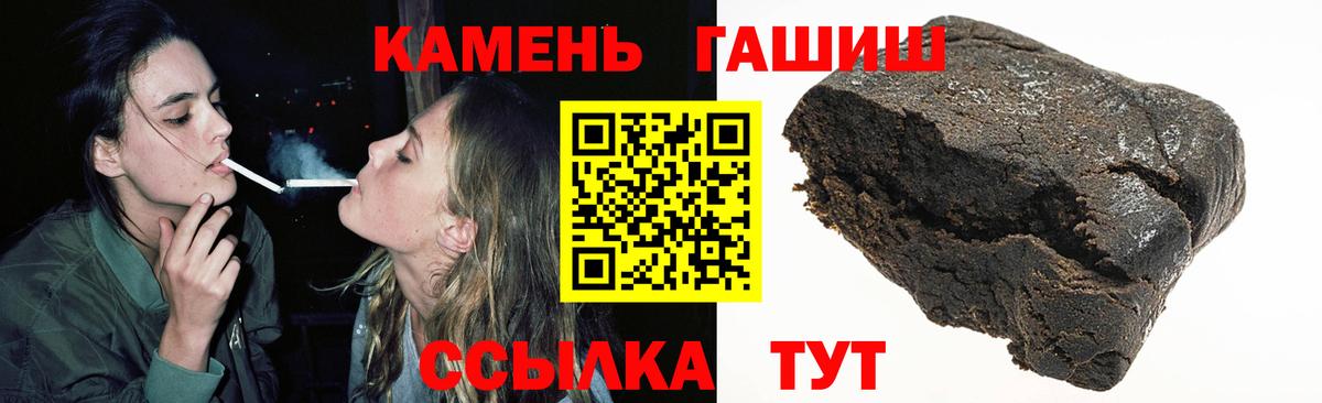 купить закладку  ГАШ Cannabis  Вход с VPN  Конаково  ГАШИШ hashish 