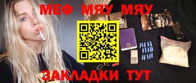 каннабис Кунгур