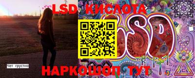 каннабис Кунгур