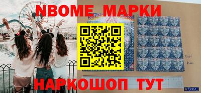 каннабис Кунгур