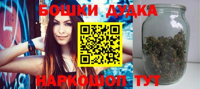 каннабис Кунгур