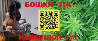 каннабис Кунгур