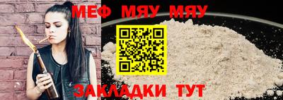 MESCALINE Кулебаки