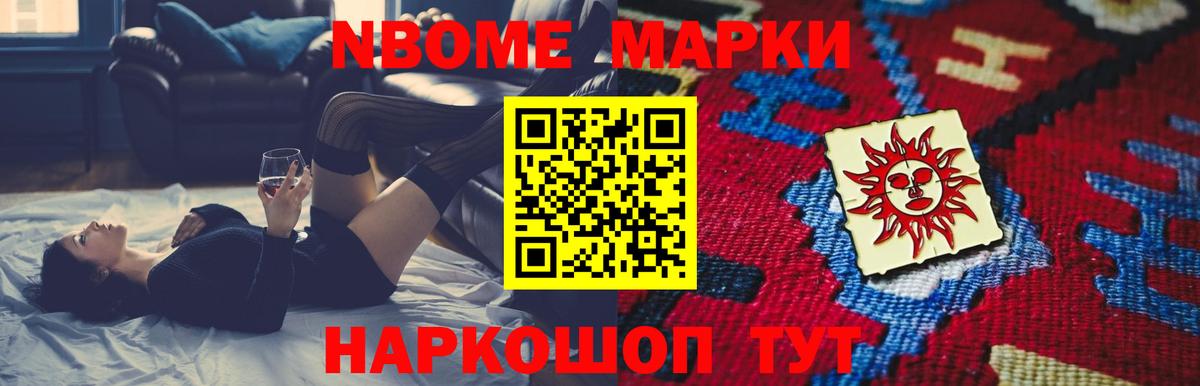 Конаково  ЛСД экстази кислота  Вход с VPN 