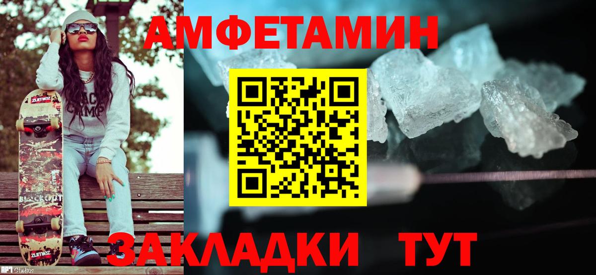 Первитин  Первитин витя  Вход с VPN  Конаково  Первитин витя 