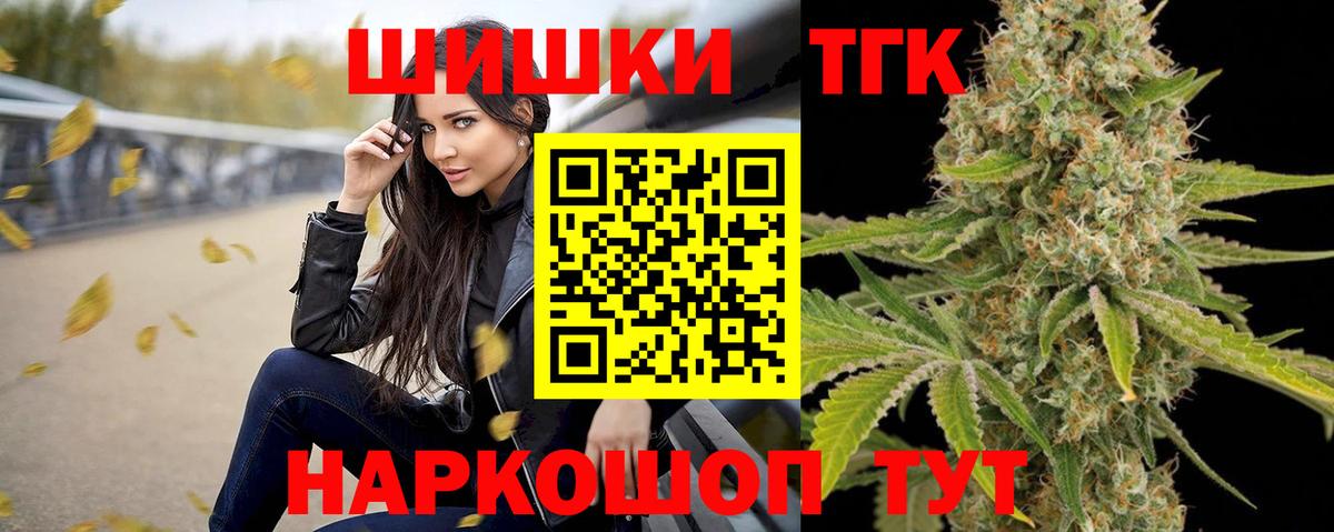 Конаково  Конопля план  Бошки Шишки конопля  Вход с VPN  Шишки марихуана THC 21% 